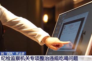 开云平台登录入口网页版官网截图4